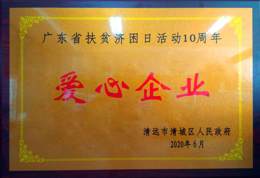 1593567187936535.jpg 图1.jpg